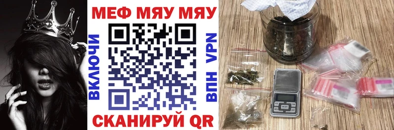 Купить наркоту Волгодонск ГАШИШ Марихуана АМФ Меф мяу мяу Cocaine Псилоцибиновые грибы A-PVP