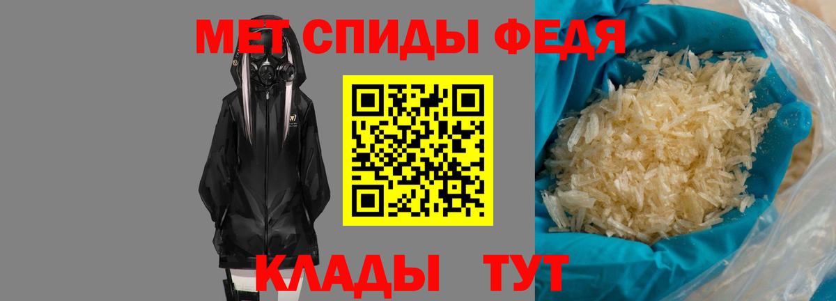 KRAKEN как войти  Вход с VPN  Amphetamine  Волгодонск  АМФЕТАМИН VHQ 