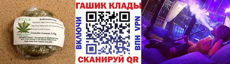 Печенье с ТГК конопля  MEGA рабочий сайт  Волгодонск 