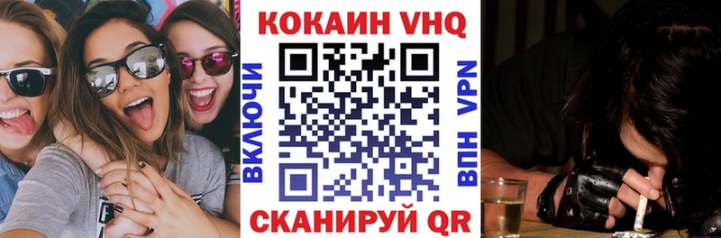 Кокаин Боливия  Волгодонск 