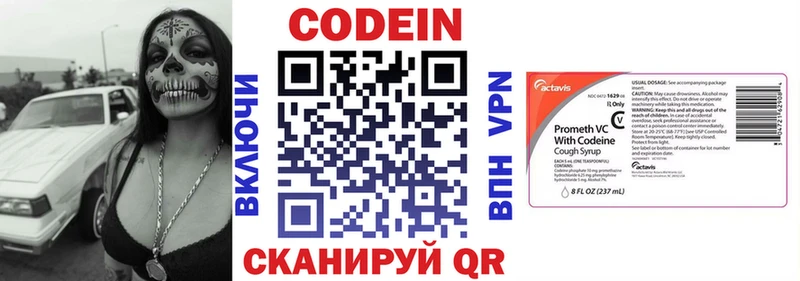 ссылка на мегу рабочий сайт  наркошоп  Волгодонск  Codein Purple Drank 