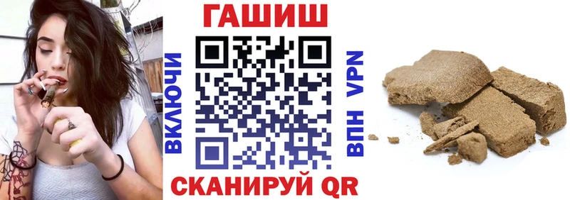где найти наркотики  Волгодонск  ГАШ Cannabis 