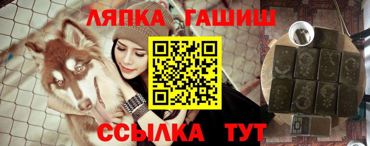 Гашиш Cannabis Волгодонск