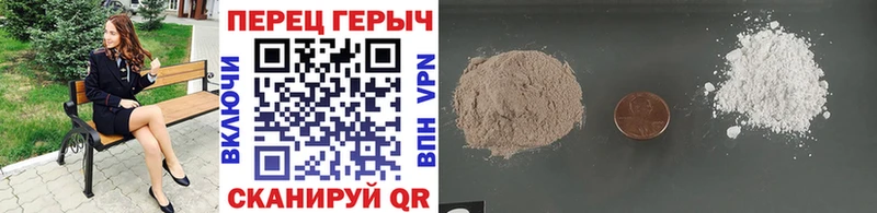 Героин Афган  Волгодонск 