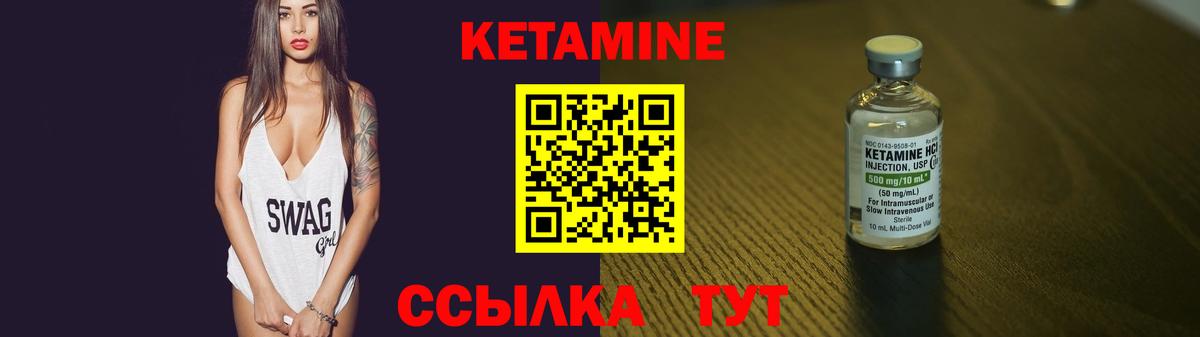 Волгодонск  Кетамин VHQ  kraken tor  Вход с VPN 