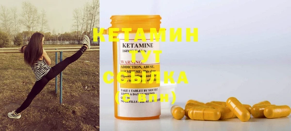 стафф Куйбышев