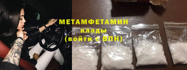 Альфа ПВП Кулебаки