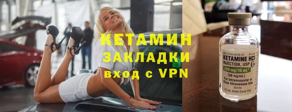 Альфа ПВП Кулебаки