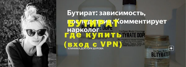 стафф Куйбышев