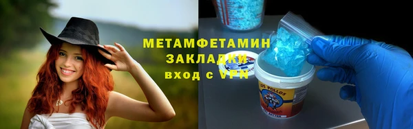 Альфа ПВП Кулебаки