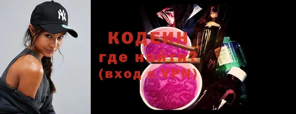 стафф Куйбышев