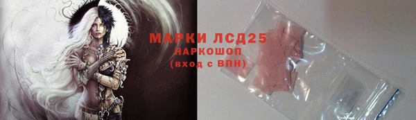 стафф Куйбышев