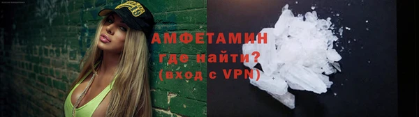 Альфа ПВП Кулебаки