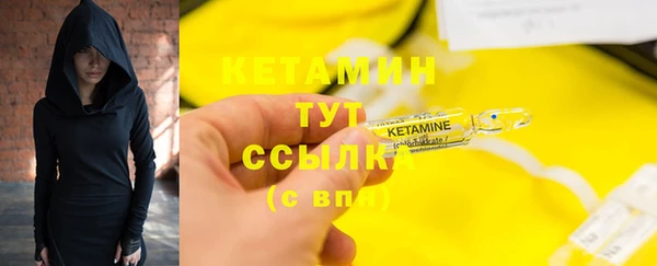 стафф Куйбышев