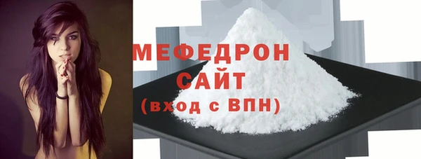 стафф Куйбышев
