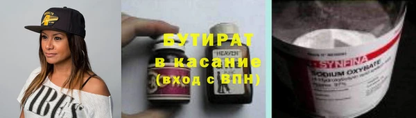 стафф Куйбышев