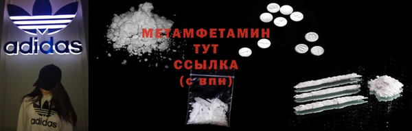 стафф Куйбышев