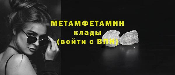 Альфа ПВП Кулебаки