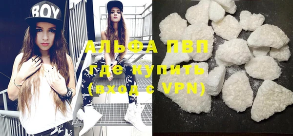 Альфа ПВП Кулебаки