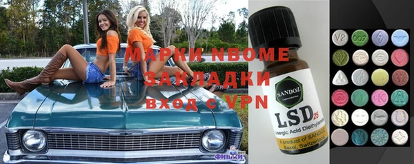 стафф Куйбышев