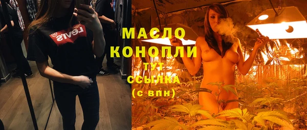 стафф Куйбышев