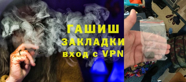 стафф Куйбышев