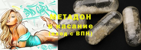 стафф Куйбышев