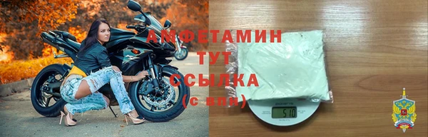 стафф Куйбышев