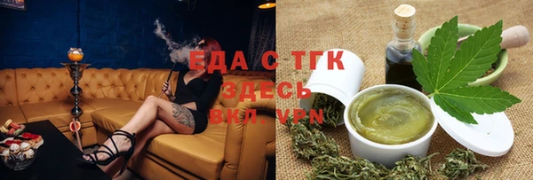 стафф Куйбышев
