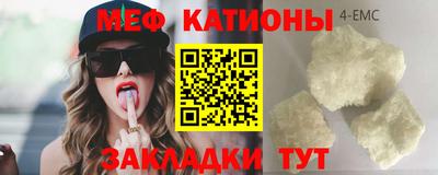 ешки Бийск