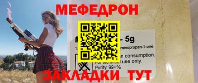 мескалин Аргун