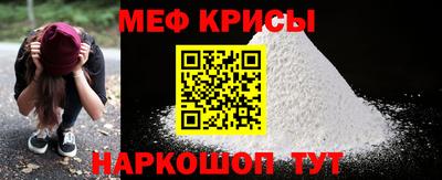 ешки Бийск