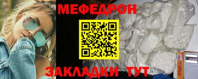 мескалин Аргун