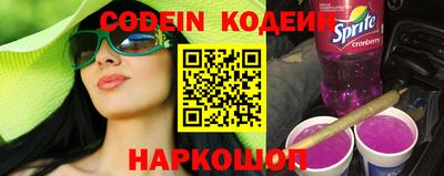 ешки Бийск