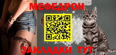ешки Бийск