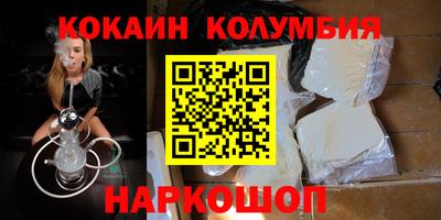 ешки Бийск