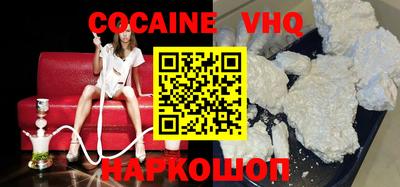 ешки Бийск