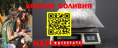 ешки Бийск