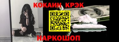 ешки Бийск