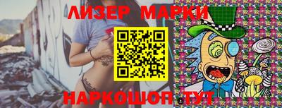 мескалин Аргун