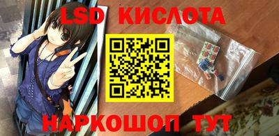 твердый Апшеронск