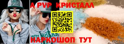 jwh Беслан