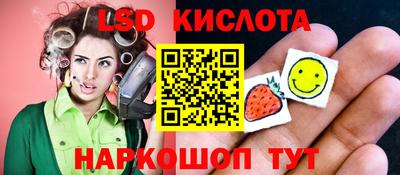 ешки Бийск