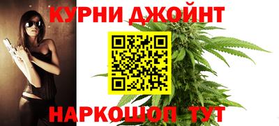 соль курить ск Балаково