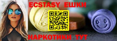ешки Бийск