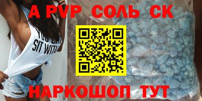 мет Балашиха