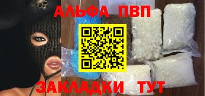 jwh Беслан