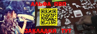 apvp Берёзовский