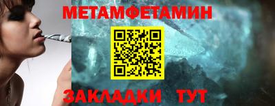 ешки Бийск
