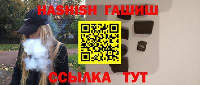 соль курить ск Балаково